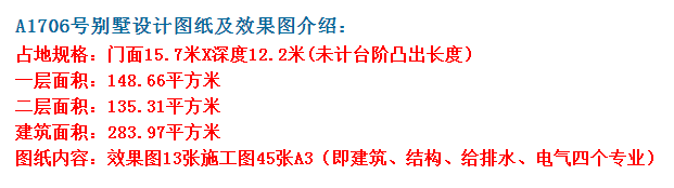 室外设以观景露台满足晾晒需要更加便捷