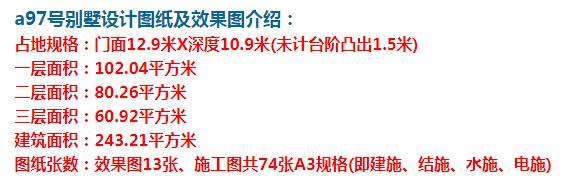 外立面采用米色装饰，非常符合农村建房审美标准