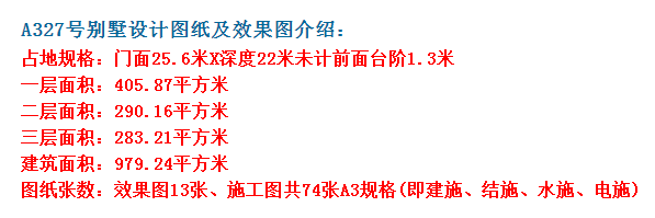 好房子除了能满足挡风遮雨的功能外，更是身份品味的象征